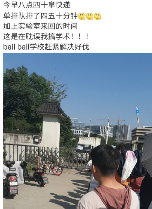 微信图片_20200908100659.png