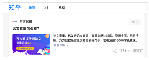 屏幕快照 2020-10-09 下午2.09.47.png