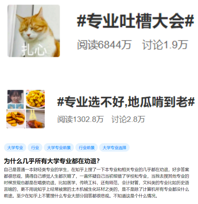 屏幕快照 2020-11-10 上午11.26.53.png