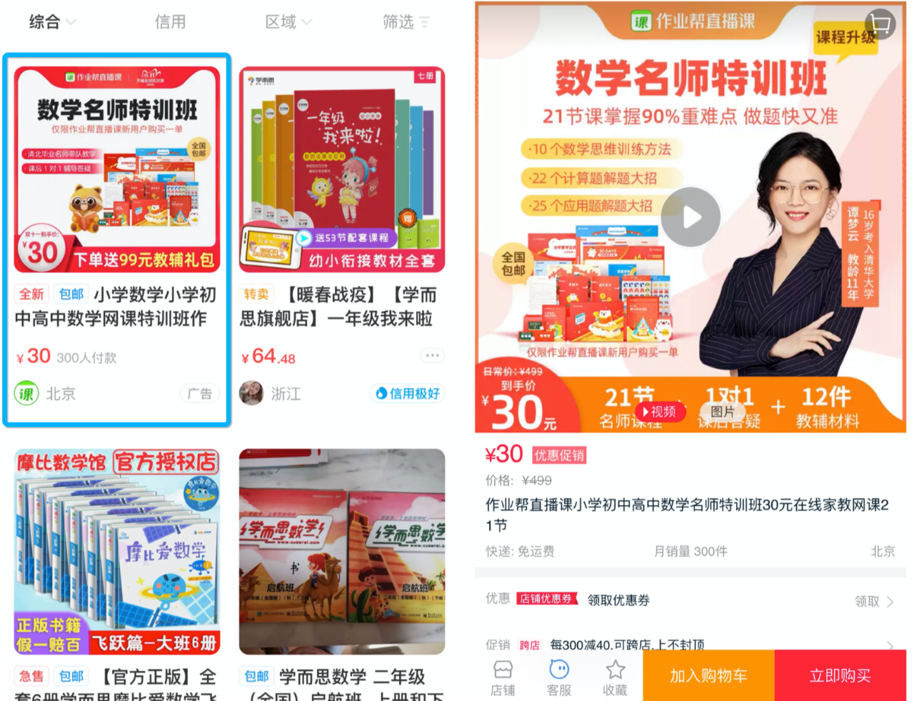 微信图片_20201216073755.png