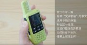 “小窗AI问答机”完成天使轮融资，一个季度销售近万台