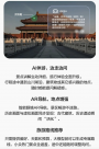 百度地图宣布推出智能眼镜解决方案，融合文心和DeepSeek双模型