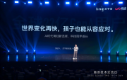 灵宇宙顾嘉唯：下一代的 AI 智能手机的交互范式变革会从青少年的随身 AI Age