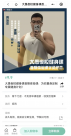 新东方真的开夜校了？