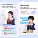 扫中英、拍全科：阿尔法蛋“高速词典笔D1 Ultra”上市