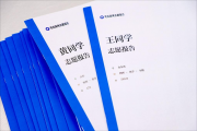 夸克：已累计生成超1000万份志愿报告