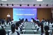 阿尔法蛋AI公益行：捐赠词典笔、听说宝、淘小鹰编程机器人等产品