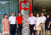 开了三家养老院后，卓越教育首家老年大学落地