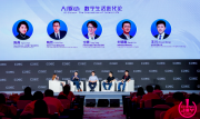 网易有道刘韧磊：AI答疑笔新品将于8月下旬发布