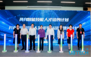 中国职业技术教育学会与优必选签署战略合作：共建机器人人才培养体系