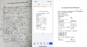 夸克启动AI教育普惠行动：面向教师和大学生，AI会员、网盘、扫描王全免费