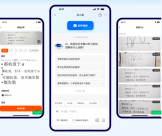 橙啦推出考研数学拍搜功能，还上线了AI口语学习产品“TalkYa”
