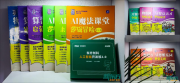 北京市多平台上线《小学人工智能启蒙课程》