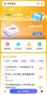 百度搜索正式推出AI伴学功能