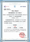 有道AI答疑笔内置教育智能体获信通院4+级评级