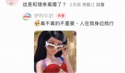 又嫁了，多邻国联名优酸乳