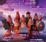 京东云龙虾天团亮相：含应用层和底座层