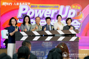 新东方与外研社达成课程战略合作，外研社教程落地新