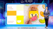 海豚传媒发布多款AI陪伴硬件
