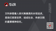 大厂，为何在抢文科生？
