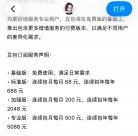 豆包3.36亿月活全球第二，开始收费了？