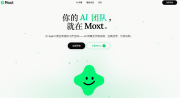 猿力科技孵化AI原生工作空间Moxt