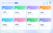 中公教育推出“AI+明师”教学融合系统