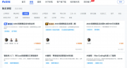 教育公司集体布局AI短剧/漫剧培训
