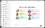 周鸿祎：最后干掉我们的不是友商，而是闯入行业的陌