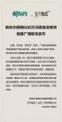 新东方、北京高途公益基金会捐赠现金及物资驰援广西