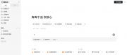 百度文库网盘GenFlow官宣中文名“库库AI”，AI办公MAU超