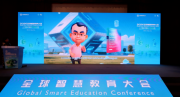 网龙官宣多款教育成果