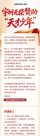 宇树科技设立“天才少年”资助计划：无偿赞助科技创