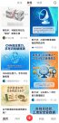 学术知识也能“刷”着看？依托知网，同方股份发布“