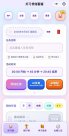 好习惯储蓄罐：一个爸爸在AI时代找到的育儿解法