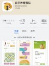 新东方的几个新变化