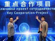 零一万物与哈萨克斯坦签约共建AI教育，已在10所学校试