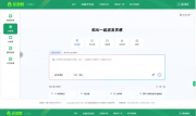 “四川AI助教”已正式上线，全省中小学教师免费使用