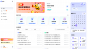 360低调布局教师AI工具：一款上线即收费的“备果”