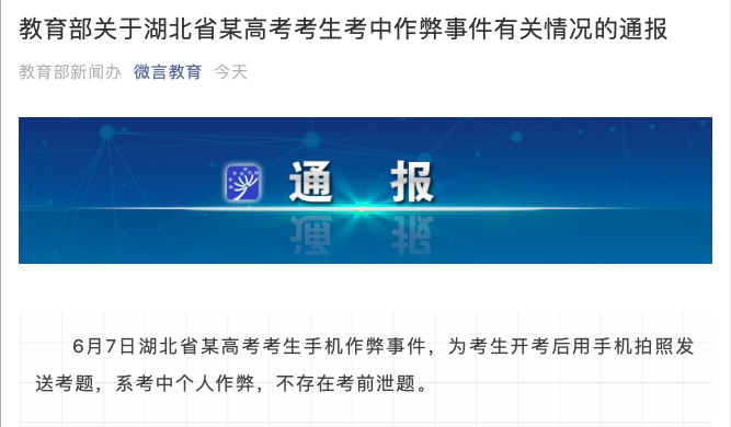 截屏2021-06-09 上午9.16.27.png