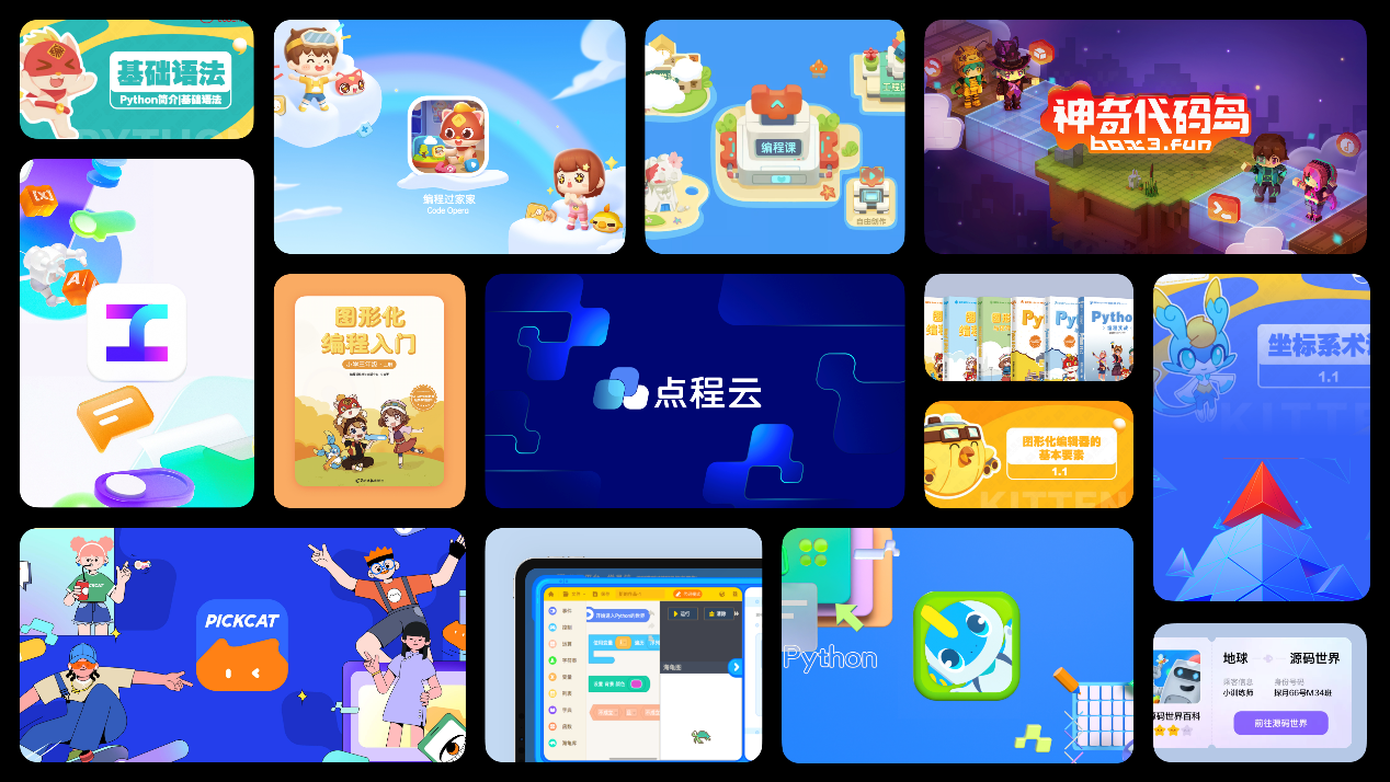 图片4.png