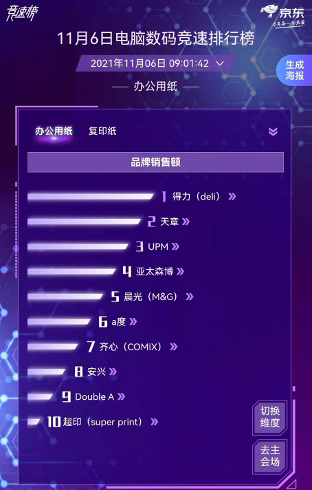 3图片 1.png