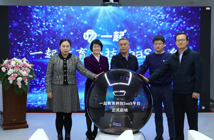 WX20211207-154526.png