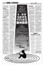 中国首个儿童精神障碍流调报告出炉 儿童精神疾病患病