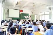 事关高中教育 九部门发文治理严峻的“县中塌陷”！