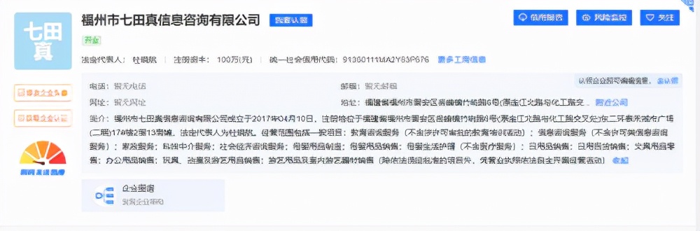 福州又一知名培训机构出事!学费一交就是好几万,竟也说关就关