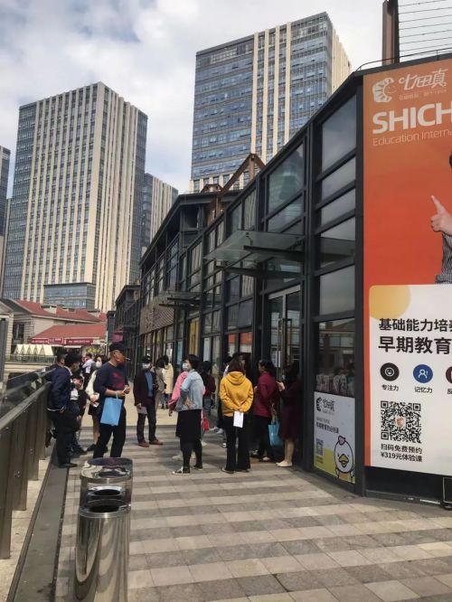 福州又一知名培训机构出事!学费一交就是好几万,竟也说关就关