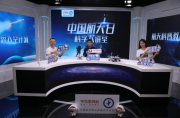 学而思网校在中国航天日“科学大讲堂”分享，未来带