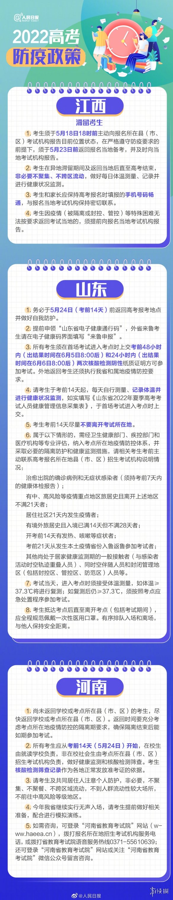 游侠网6