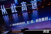 高途晒2022年Q1成绩单：净利润5372万元 成人业务收入环比增长超80%